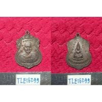 ราคา รหัส00144 เหรียญหลวงปู่นาค หลังพระพุทธชินราช วัดห้วยจระเข้ ไม่ผ่านการใช้งาน (1181304198)