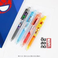 ราคา ดินสอกด อะตอม ลายลิขสิทธิ์ Marvel 0.5 mm. Quantum รุ่น QM229 (8205186156)