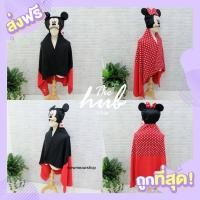 ราคา [ของแท้]หมอนผ้าห่มมิกกี้เมาส์ มินนี่เมาส์ หมอนผ้าห่มนาโนลายการ์ตูน น่ารักๆ วัสดุเกรดเอ ให้ของขวัญวันเกิด ของขวัญปีใหม่ (1649193371)