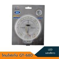 ราคา ไฟเพดาน LED ตกแต่งภายในหลังคารถยนต์ กลม GT680 (43313906564)