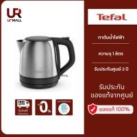 ราคา Tefal กาต้มน้ำไฟฟ้า ความจุ 1 ลิตร Subito รุ่น KO5S2DE0 (รับประกัน 2 ปี ส่งฟรี) (46100610753)