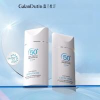 ราคา ZHEN ZHEN⭐ครีมกันแดด GalanDutin สดชื่นกันน้ําและกันเหงื่อ High-Power Isolation and Protection Against UV SPF50+ PA+++ ครีมกันแดดทาหน้า (48561653165)
