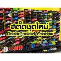 ราคา รองเท้าฟุตบอล รองเท้าสตั๊ดมือสองของแท้ (42117466352)