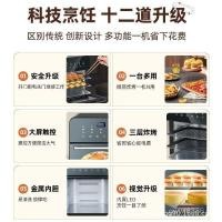 ราคา หม้อทอด เตาอบไฟฟ้าอัจฉริยะความจุ Cross-Border 2025 เตาอบ Visual All-in-One เครื่องในครัวเรือน Air Furnace สไตล์ใหม่ทอดใหญ่ KZFA (24398156355)