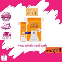 ราคา (สำลีแผ่น) Vivii วีวี่ สำลี แผ่นรีดขอบ จำนวน 100 แผ่น แถมฟรี 50แผ่น (19930043011)