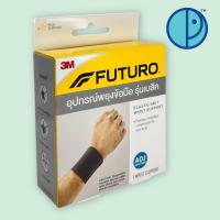 ราคา Futuro Elastic Knit Wrist Support อุปกรณ์พยุงข้อมือ รุ่นเบสิค (ขนาดบรรจุ 1 ชิ้น) (57702945802)