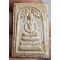 ราคา พระสมเด็จปรกโพธิ์หลังยันต์ (24245056493)