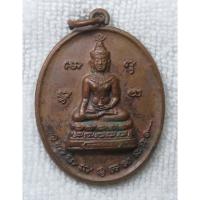ราคา เหรียญพระพุทธ ที่ระลึกเปิดอนุสาวรีย์ พระยาสุรินทร์ภักดีศรีณรงค์จางวาง กองกำกับการตำรวจชายแดนที่ 21 (กก.ตชด.21) ปี43 (27294249784)