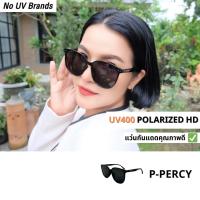 ราคา แว่นตากันแดด NOUV รุ่น P-Percy ฟรีผ้าเช็ดแว่นและกล่อง (25782568219)