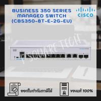 ราคา Switch (สวิตซ์) Cisco CBS350 Managed 8-port (CBS350-8T-E-2G-EU) (5190614635)