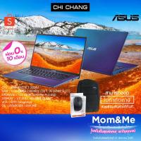 ราคา ASUS VIVOBOOK 14 X412DA-EK649T (Peacock Blue) (7144950196)