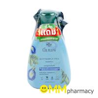 ราคา นิ่มพร แชมพูสมุนไพรมะกรูด (อัญชัน) 200ML. (27576452297)