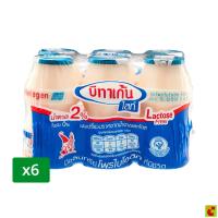 ราคา บีทาเก้น ไลท์ นมเปรี้ยวปราศจากน้ำตาลแลคโตส 85 มล. แพ็ค 6 (52162292686)