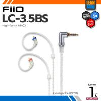 ราคา FiiO LC-3.5BS สายทองแดงชุบเงินถักแบบ High-Purity ขั้ว MMCX (15799103207)