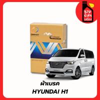 ราคา Compact Ceramic ผ้าเบรคหน้า-หลัง HYUNDAI H1 ปี2008-2015 (53252256538)