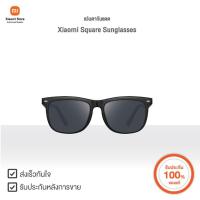 ราคา Xiaomi แว่นตากันแดด Square Sunglasses | Xiaomi Official Store (25189017401)