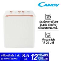 ราคา CANDY เครื่องซักผ้า 2 ถัง รุ่น HWM-T85OXC ขนาด 8.5 kg (19474711074)