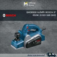 ราคา GHO6500 กบไฟฟ้า BOSCH 3" 650W. (0 601 596 0K0) (25763568913)
