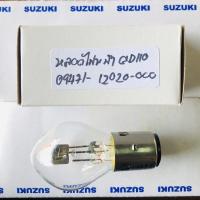 ราคา หลอดไฟหน้า SUZUKI GD110 แท้ศูนย์ 12V 35/35W (09471-12020-000) (7349176038)