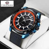 ราคา FORSINING ความสุขุม นาฬิกากลไกอัตโนมัติสายหนังไนลอนนาฬิกาผู้ชายแฟชั่นและหรูหรา ของขวัญสําหรับผู้ชาย (51660151996)