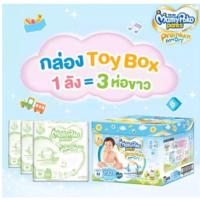 ราคา MamyPoko Pants Premium Extra Dry (Toy Box) ผ้าอ้อมเด็กแบบกางเกง มามี่โพโค แพ้นท์ พรีเมี่ยม เอ็กซ์ตร้า ดราย เด็กหญิง เด็ก (12082047150)