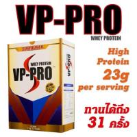 ราคา เวย์โปรตีน VP-PRO WHEY ขนาด 2.2 ปอนด์ (2093070955)