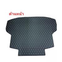 ราคา แผ่นรองกระโปรงหลังรถ Trunk Mats FOR HONDA CIVIC ปี 2020 (2644) (9266517693)
