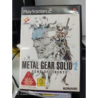 ราคา แผ่นแท้ Playstation 2 เกมส์ Metal Gear Solid 2 PS2 คู่มือครบ ใช้ได้ปกติ สินค้าดี ไม่มีย้อมแมว (4061862159)