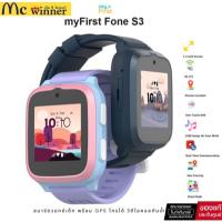 ราคา myFirst Fone S3 Smartwatch สมาร์ตวอทช์เด็ก พร้อม GPS โทรได้ วิดีโอคอล กันน้ำ ของแท้ศูนย์ไทย ประกัน 1 ปี (41630256251)