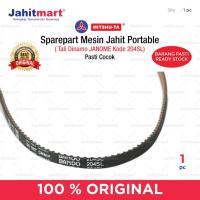 ราคา MESIN JANOME จักรเย็บผ้าแบบพกพา Dynamo Timing Belt รหัส 204SL (44852779414)