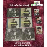 ราคา อัลบั้ม ไซน์(ลายเซ็นสด) Marktuan GOT7 (44804077497)