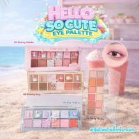 ราคา HF758 อายแชโดว์ สิเวนน่า คัลเลอร์ส ฮัลโล โซคิวท์ อายพาเลทท์ Sivanna colors 12เฉดสี ของแท้ (53809211211)