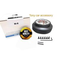 ราคา คอบางปลอกใหญ่ N-6 คอพวงมาลัยแต่ง Nissan รุ่น กะบะ Big-M เก่า,NV, Sunny FF B11, Sentra B12, Supersaloo, n B13NX คูเป้ (23504255780)