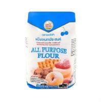 ราคา เชอรี่ฟ้า แป้งอเนกประสงค์ Cherry Fah All Purpose Flour 1kg. (44511107327)
