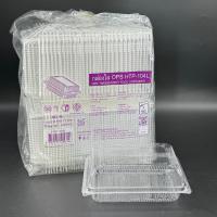 ราคา กล่องใส OPS HTP-104L ฝาล็อค.(100ใบ/แพ็ค) (53160891808)