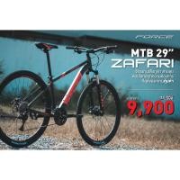 ราคา จักรยานเสือภูเขา FORCE ZAFARI 29 นิ้ว 30 SPEED (55511764107)