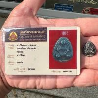 ราคา พระปิดตาหลวงปู่ทอง วัดราชโยธา กรุงเทพ เนื้อเมฆพัตร พร้อมบัตรรับรองพระแท้ (22440695956)