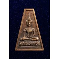 ราคา เหรียญหลวงพ่อหมื่นอุดม วัดตูม จ.อยุธยา (14085244031)