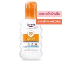 ราคา Eucerin Sun Kids Spray SPF50+ PA++++ 200 ml. (2649891099)