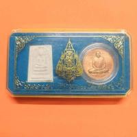 ราคา ชุดเหรียญที่ระลึก ฉลองพระชันษา 100 ปี สมเด็จพระญาณสังวร สมเด็จพระสังฆราช สกลมหาสังฆปริณายก วัดบวรนิเวศวิหาร พศ 2556 (8542280990)