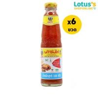 ราคา [ทั้งหมด 6 ขวด] พันท้าย น้ำจิ้มไก่ ต้นตำรับ 330 กรัม X 6 (แพ็ค 3 ขวด) [TOTAL 6 BOTTLES] PANTAI SWEET CHILI ORIGINAL 330G (23408373807)