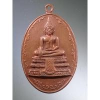 ราคา Antig Fast 1345 เหรียญหลวงพ่อวัดไร่ขิง วัดไร่ขิง อำเภอสามพราน จังหวัดนครปฐม ไม่ทราบปีที่สร้าง เก่าครับ มีอายุ (25261159775)