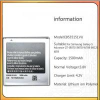 ราคา แบตเตอรี่มือถือ EB535151VU สำหรับ Samsung Galaxy S Advance GT-I9070 I9070 W78 (28107441800)