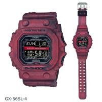 ราคา นาฬิกาข้อมือ Casio G-shock Mudman (Tough Solar) รุ่น GX-56 GX-56SL-4 (CMG) (2157169387)