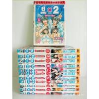 ราคา คู่แฝด×2 แฝดแบบนี้มีอีกไหม 1-12 เล่มจบครบ ผลงาน Uu Izumi/ยกชุด/การ์ตูนมือสองสภาพเช่า (22455038605)