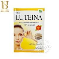 ราคา ลูทีน่า LUTEINA กระปุก 60 เม็ด(1 กระปุก) (27469594110)