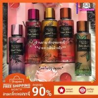 ราคา Victoria’s secret (เฉพาะน้ำหอม) วิคตอเรีย ซีเคร็ท (16513314044)