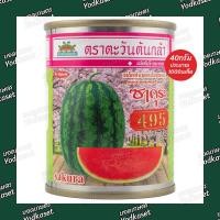 ราคา ตะวันต้นกล้า เมล็ดพันธุ์แตงโมซากุระ 495 ขนาด40กรัม/1000เมล็ด (28364199997)