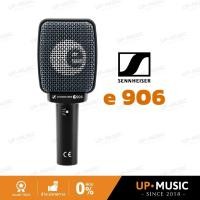 ราคา ไมโครโฟนไดนามิก Sennheiser e 906 | ไมโครโฟนตู้แอมป์กีตาร์ (13091896915)
