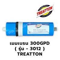 ราคา ไส้กรอง เมมเบรน อาร์โอ RO Membrane 300 GPD รุ่น 3012 TREATTON "ของแท้" (27580184999)